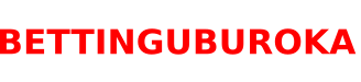 スポーツベッティングブローカー